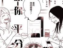 我家老婆来自一千年前
