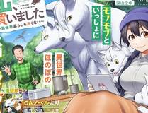 从大树开始的进化