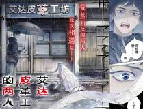 诱敌深入