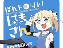诱敌深入